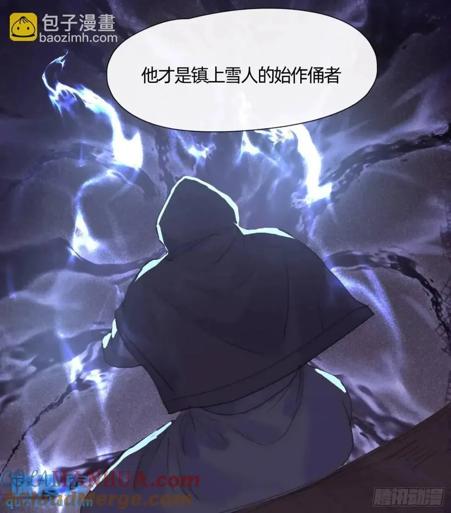 Ch.138 雪花都是结伴而行 第10页