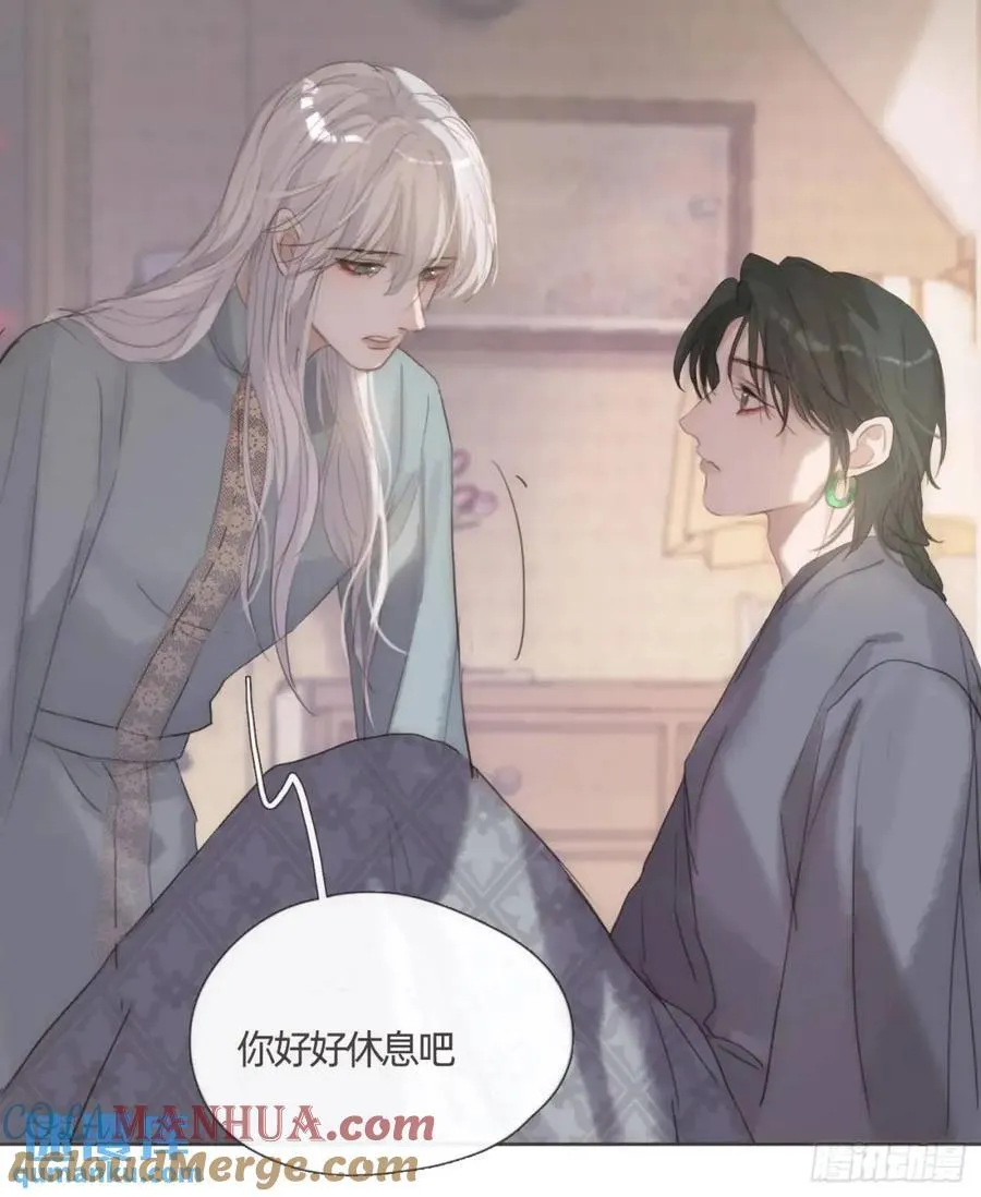Ch.138 雪花都是结伴而行 第19页