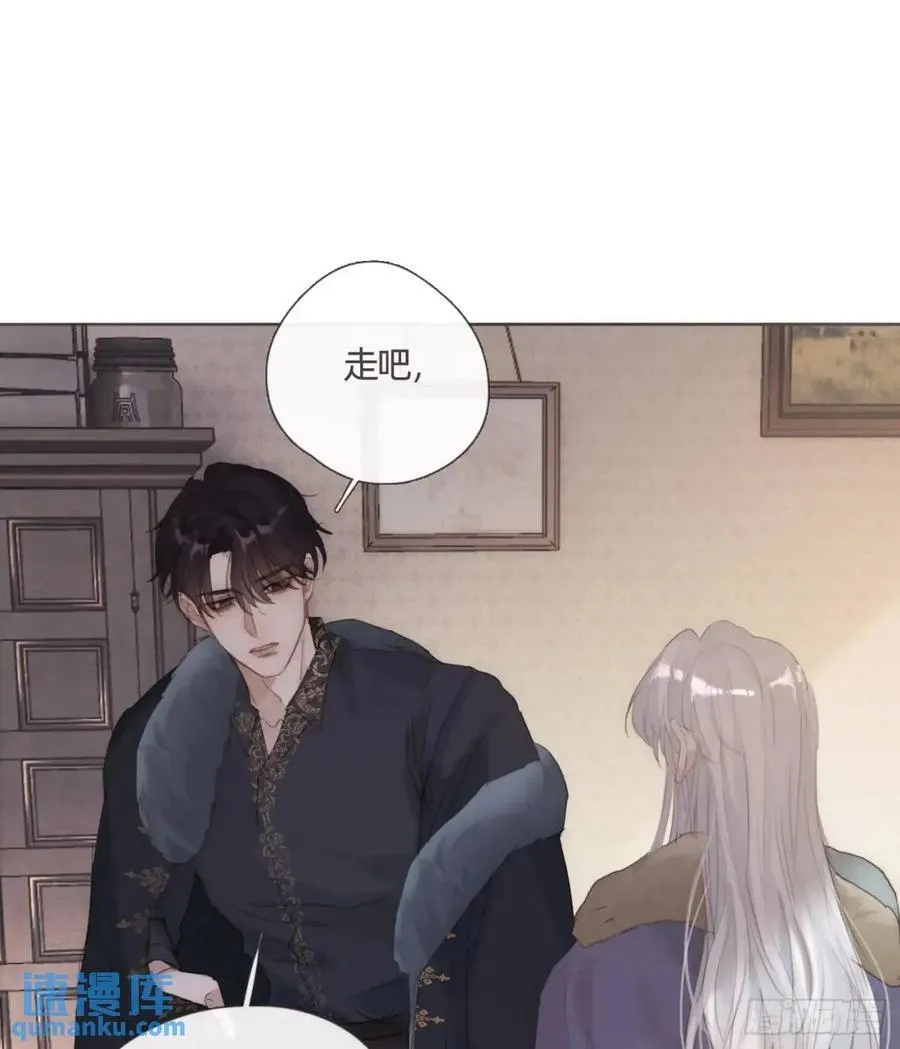 Ch.138 雪花都是结伴而行 第20页