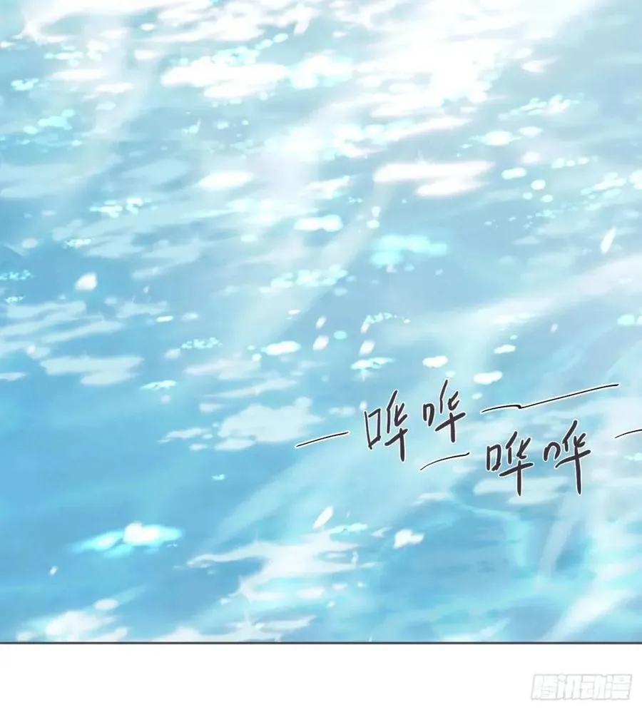 Ch.138 雪花都是结伴而行 第26页