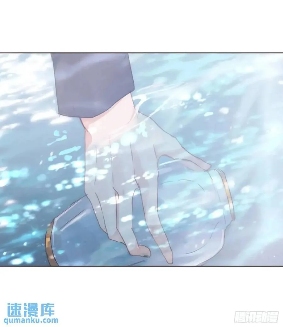 Ch.138 雪花都是结伴而行 第27页
