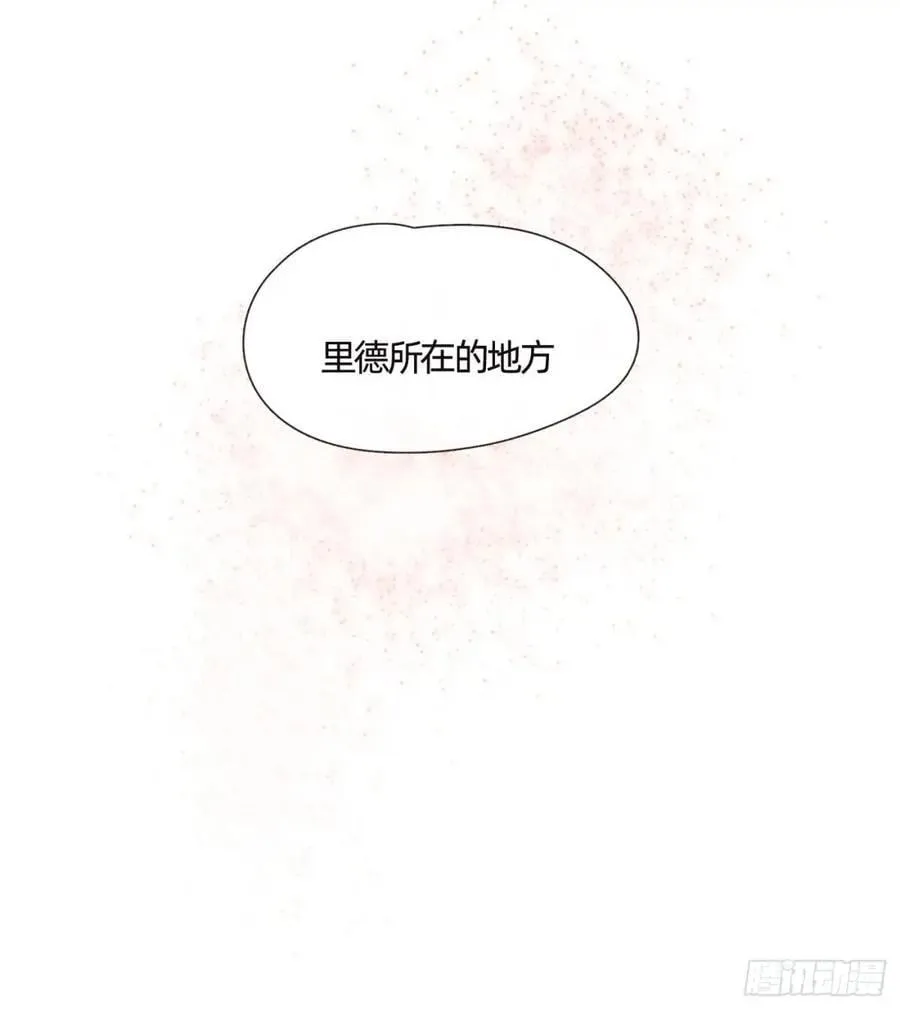 Ch.138 雪花都是结伴而行 第32页