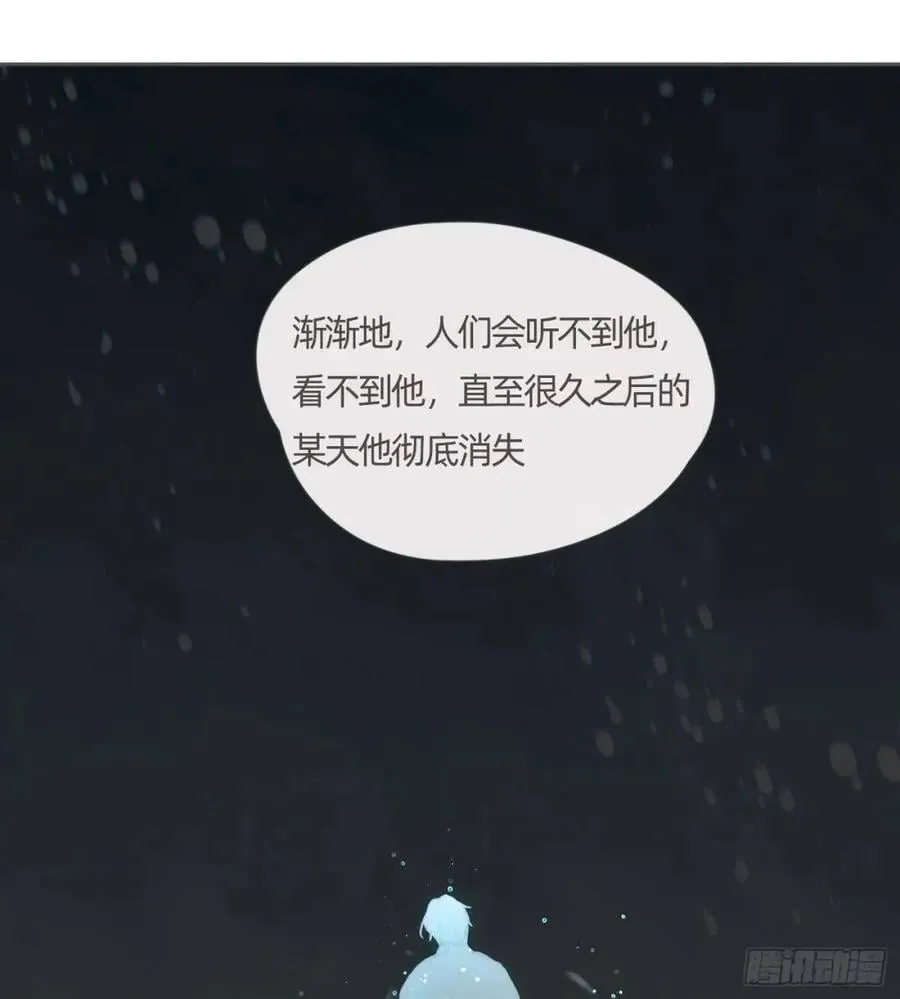 Ch.138 雪花都是结伴而行 第35页