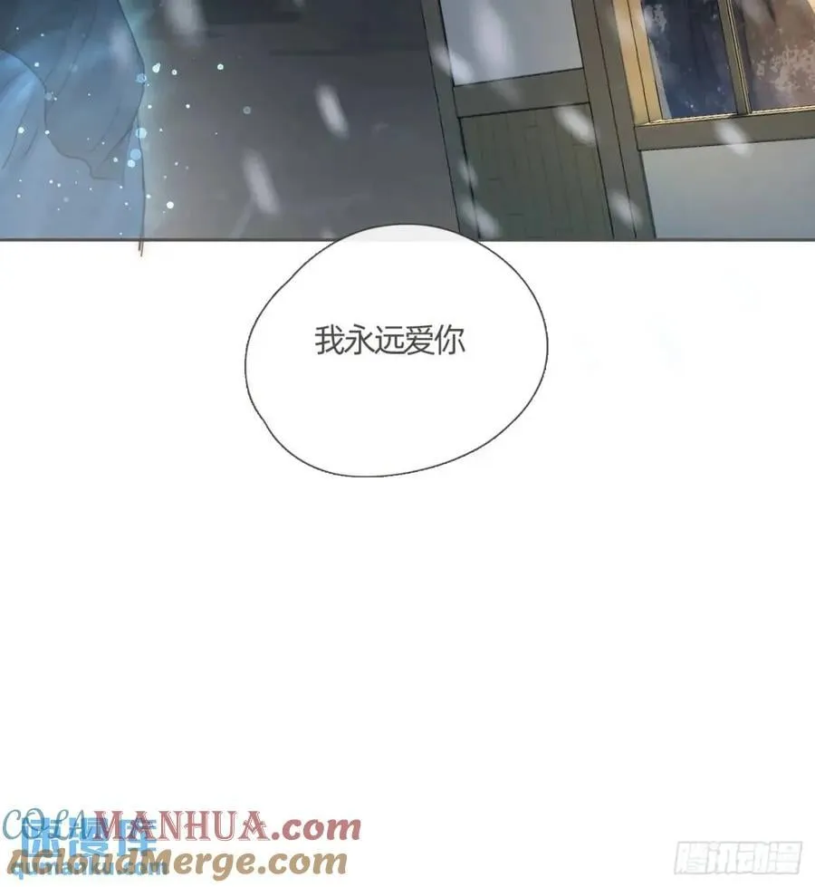 Ch.138 雪花都是结伴而行 第37页