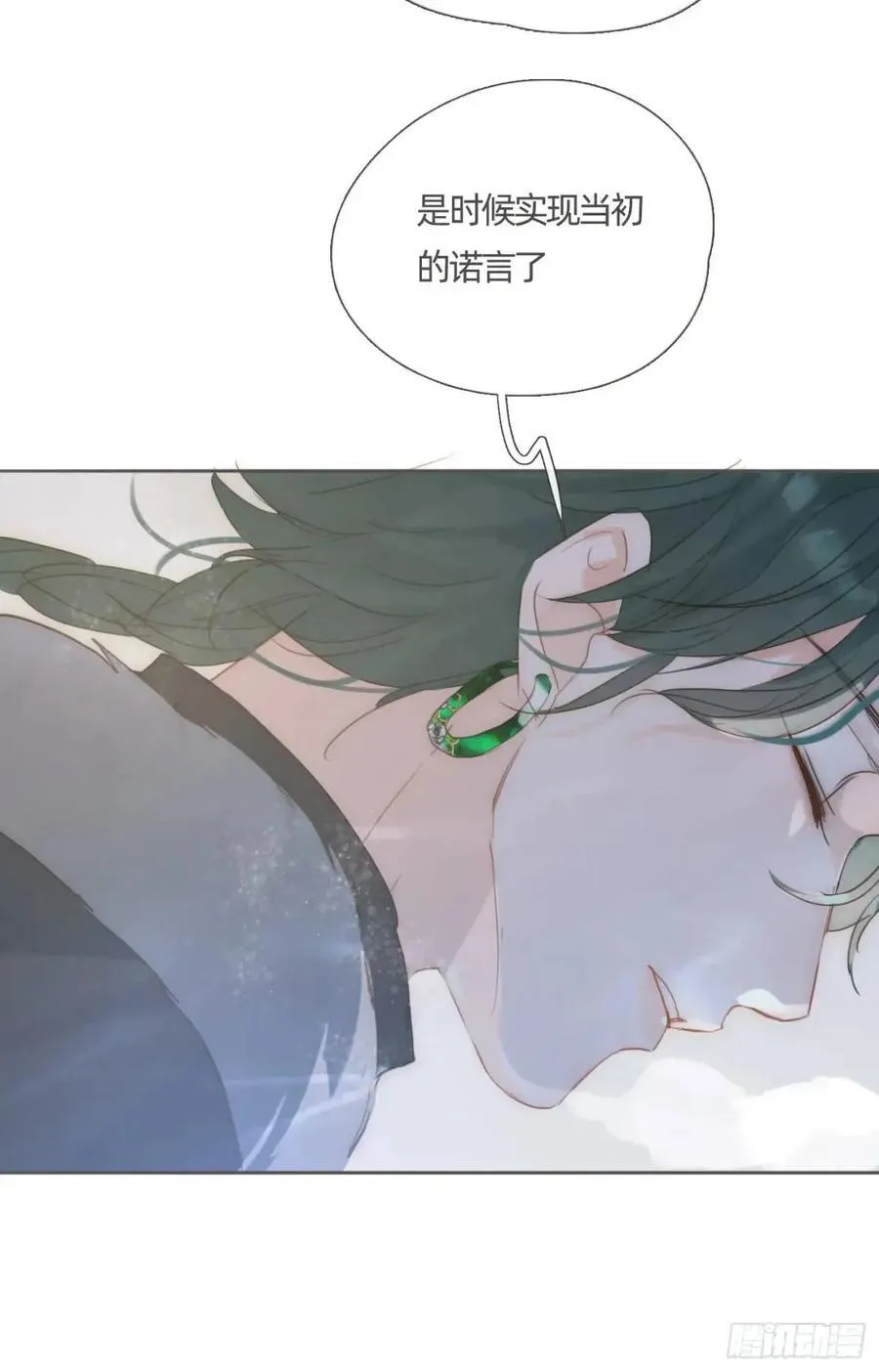 Ch.138 雪花都是结伴而行 第41页