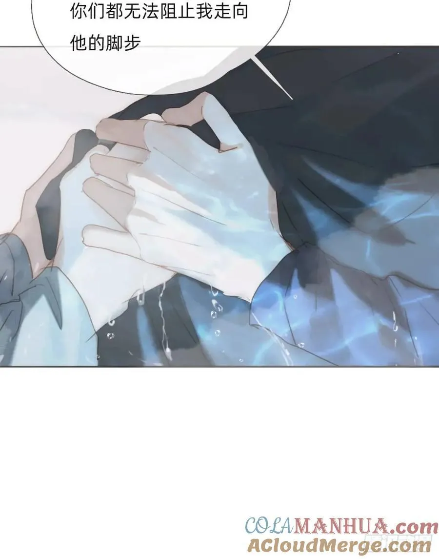 Ch.138 雪花都是结伴而行 第52页