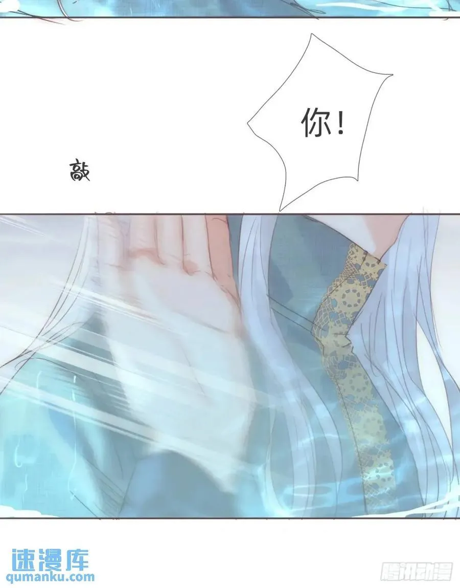 Ch.138 雪花都是结伴而行 第54页