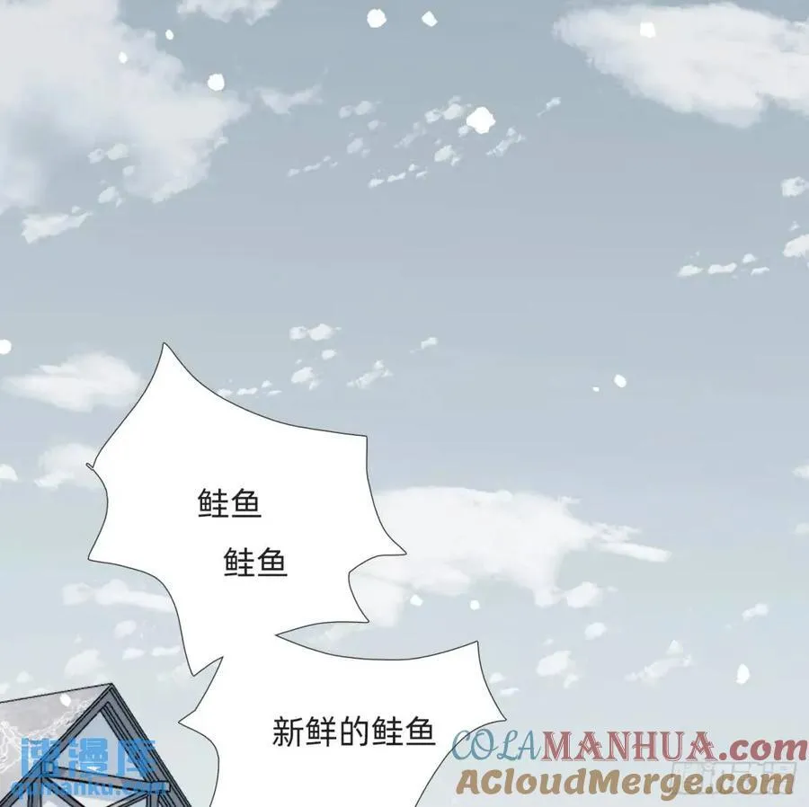 Ch.138 雪花都是结伴而行 第64页