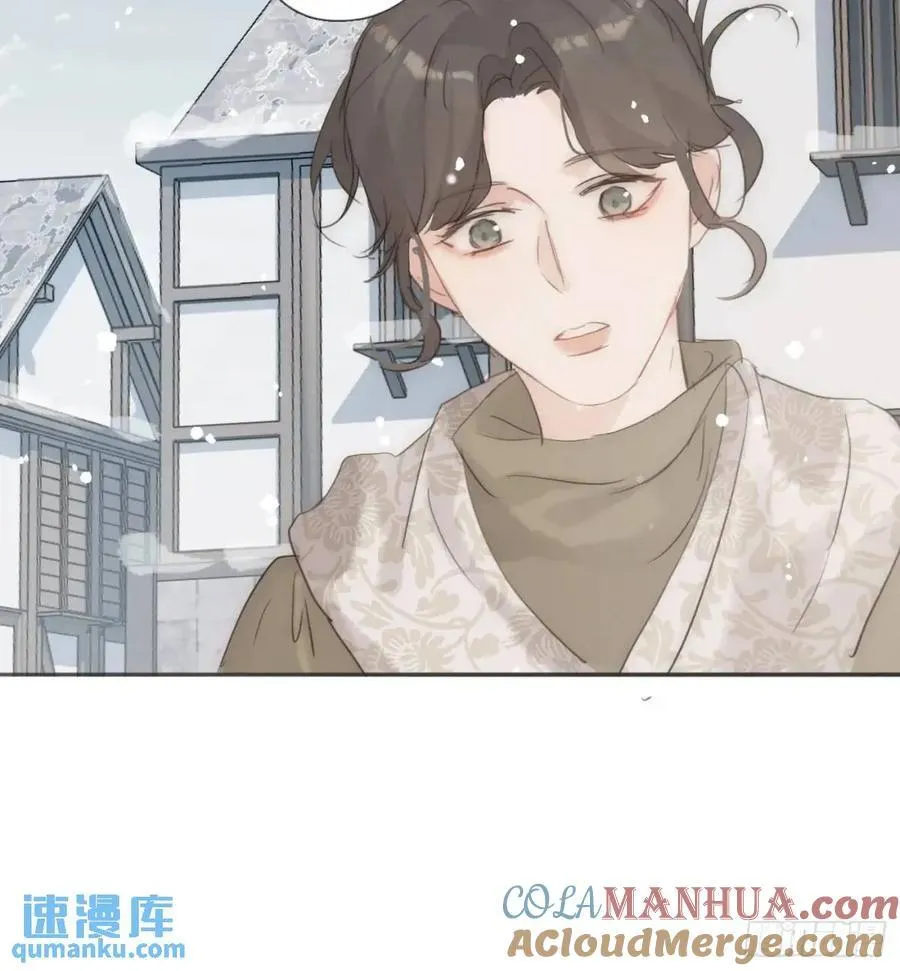 Ch.138 雪花都是结伴而行 第67页