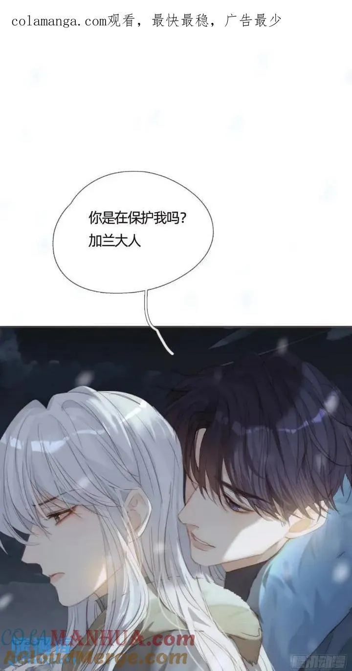 Ch.137 里德与莱西 第1页