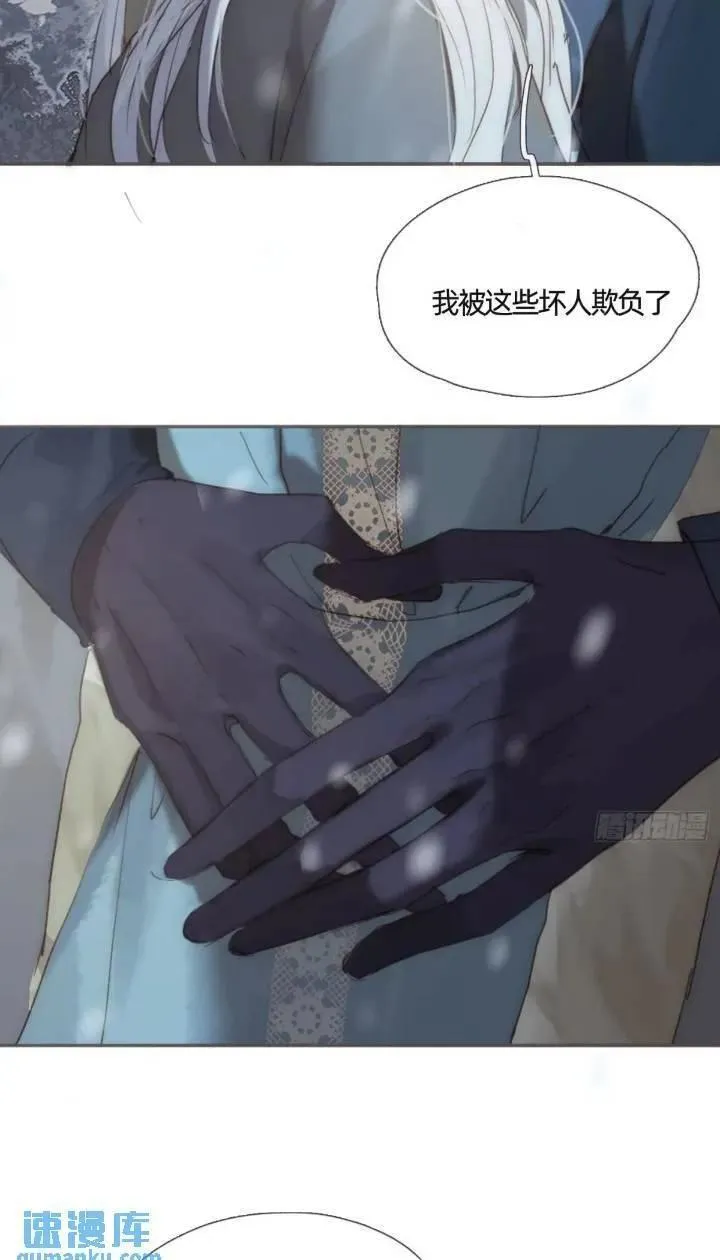 Ch.137 里德与莱西 第2页