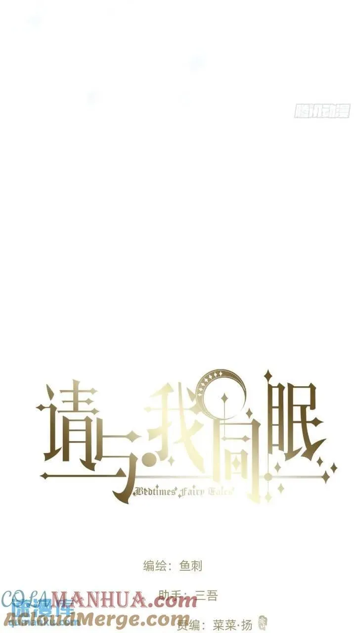Ch.137 里德与莱西 第7页
