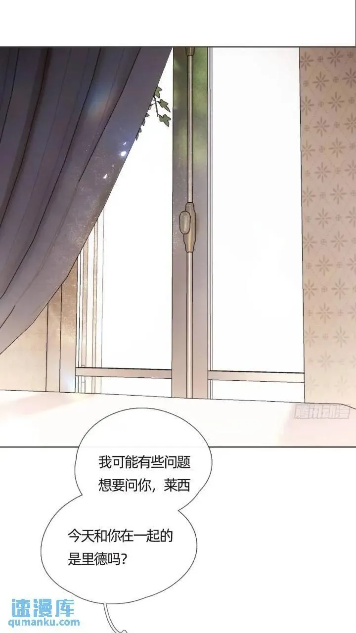 Ch.137 里德与莱西 第10页
