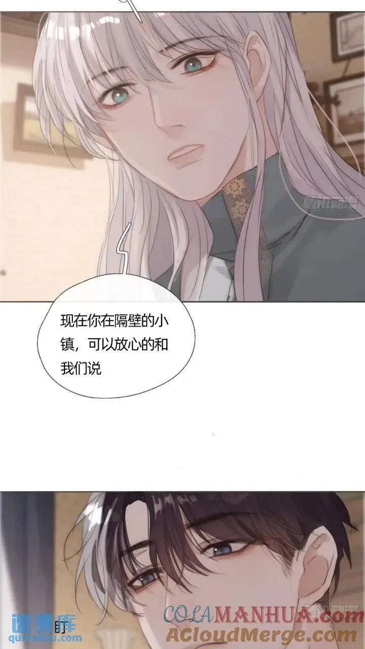Ch.137 里德与莱西 第11页