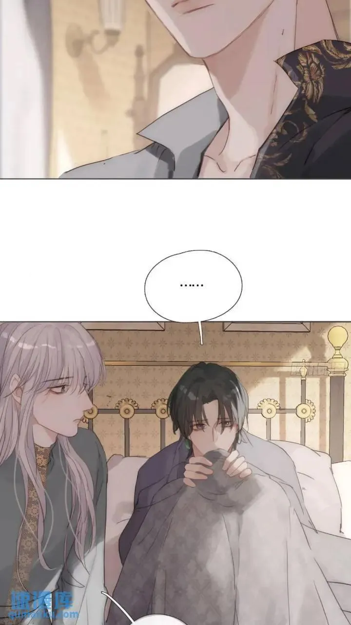 Ch.137 里德与莱西 第12页