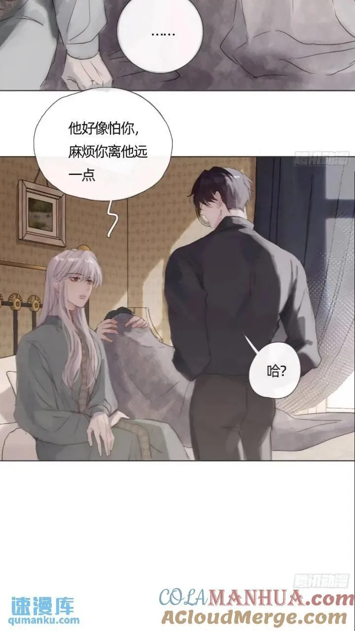 Ch.137 里德与莱西 第13页