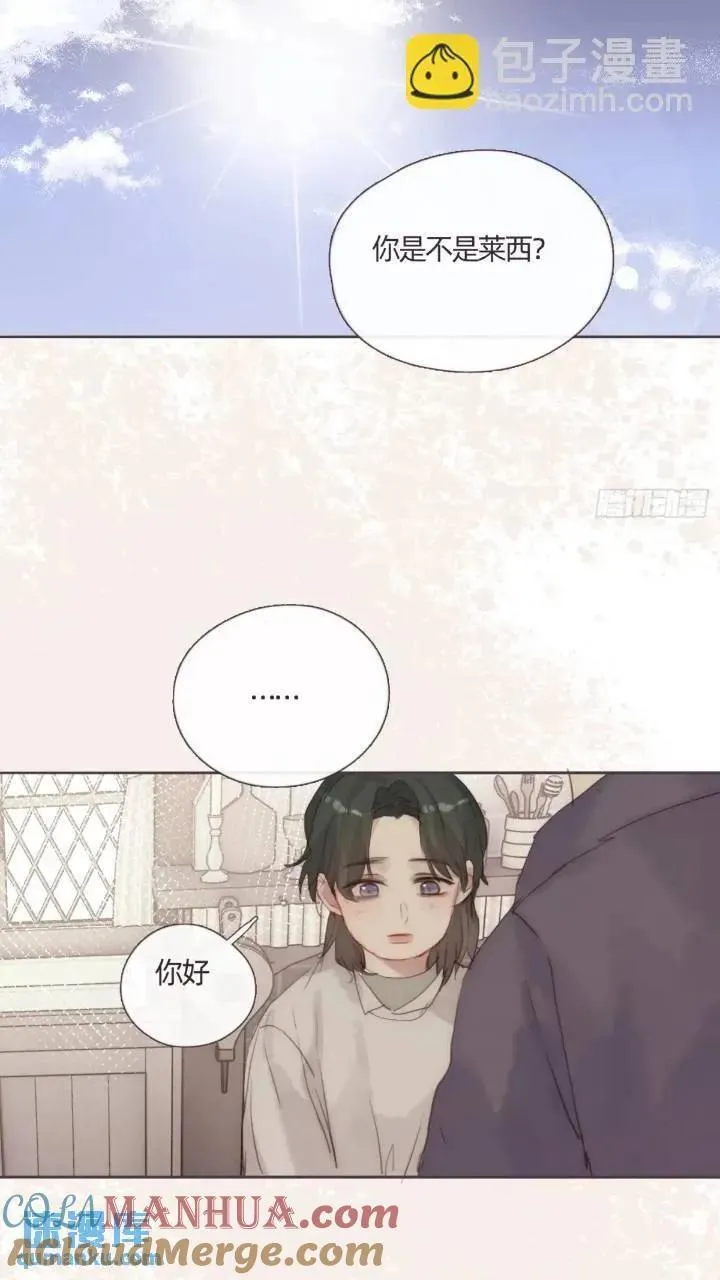 Ch.137 里德与莱西 第15页