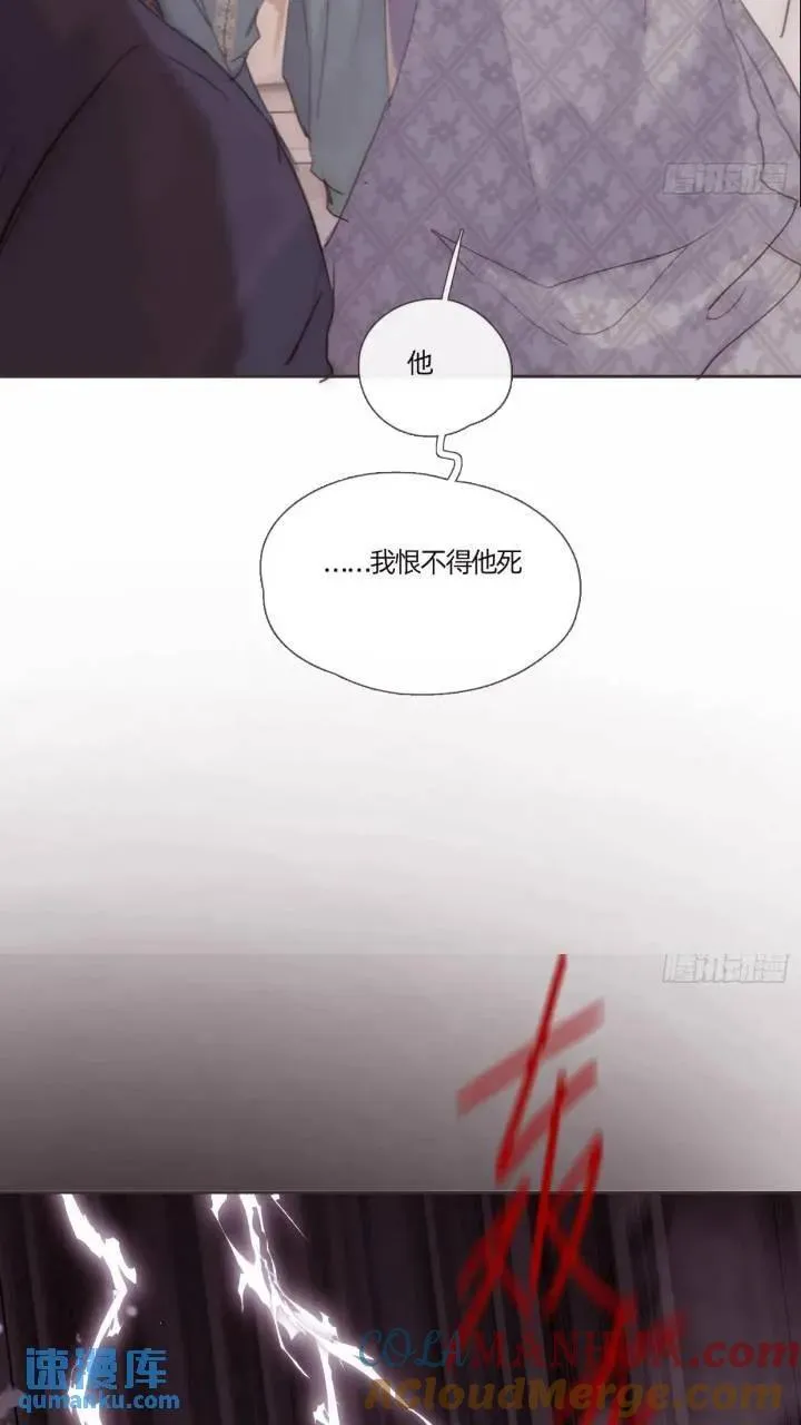 Ch.137 里德与莱西 第23页