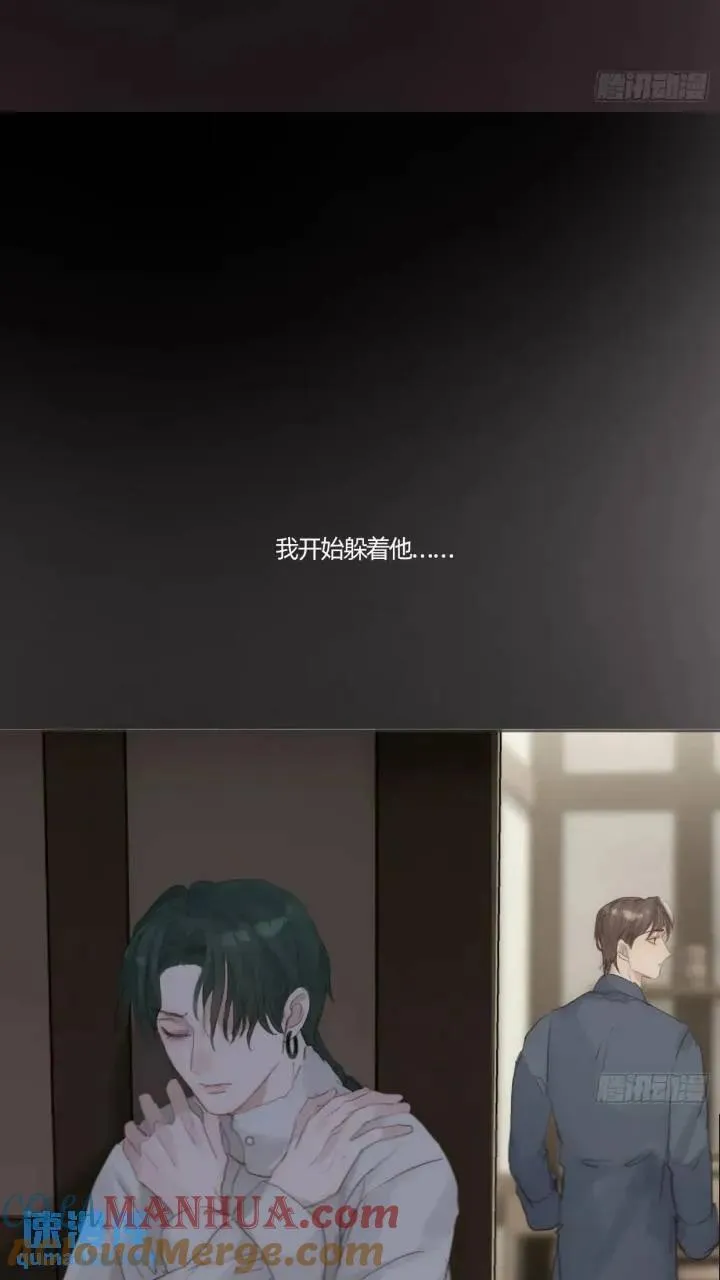 Ch.137 里德与莱西 第25页