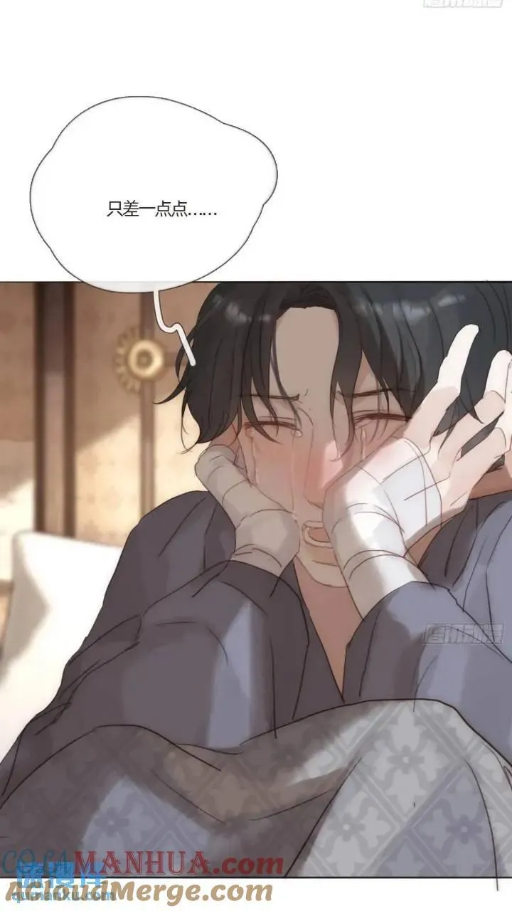 Ch.137 里德与莱西 第31页