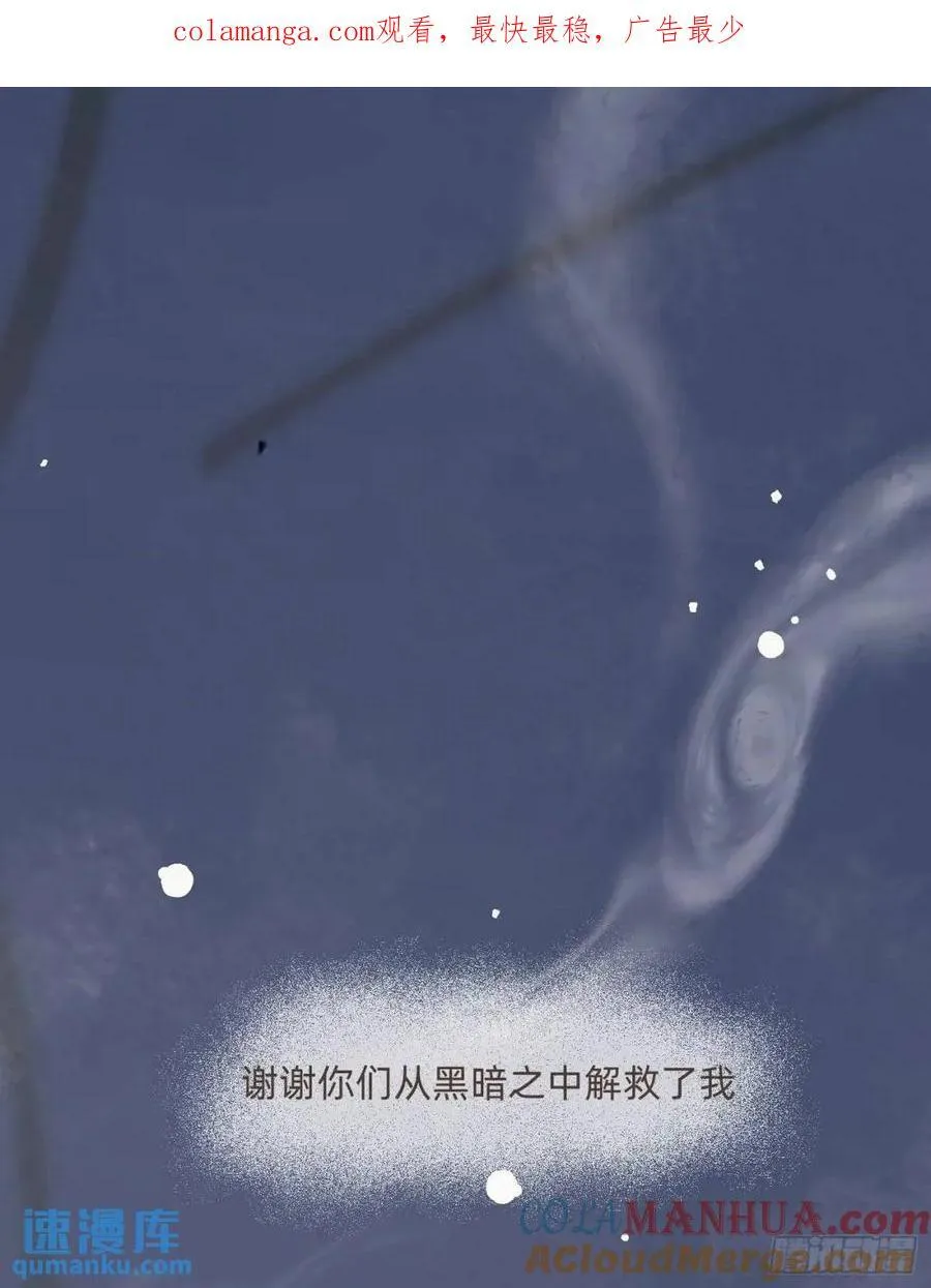 Ch.139 惆怅的心 第1页