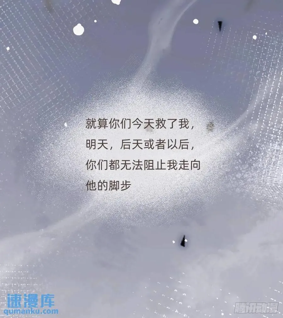 Ch.139 惆怅的心 第3页