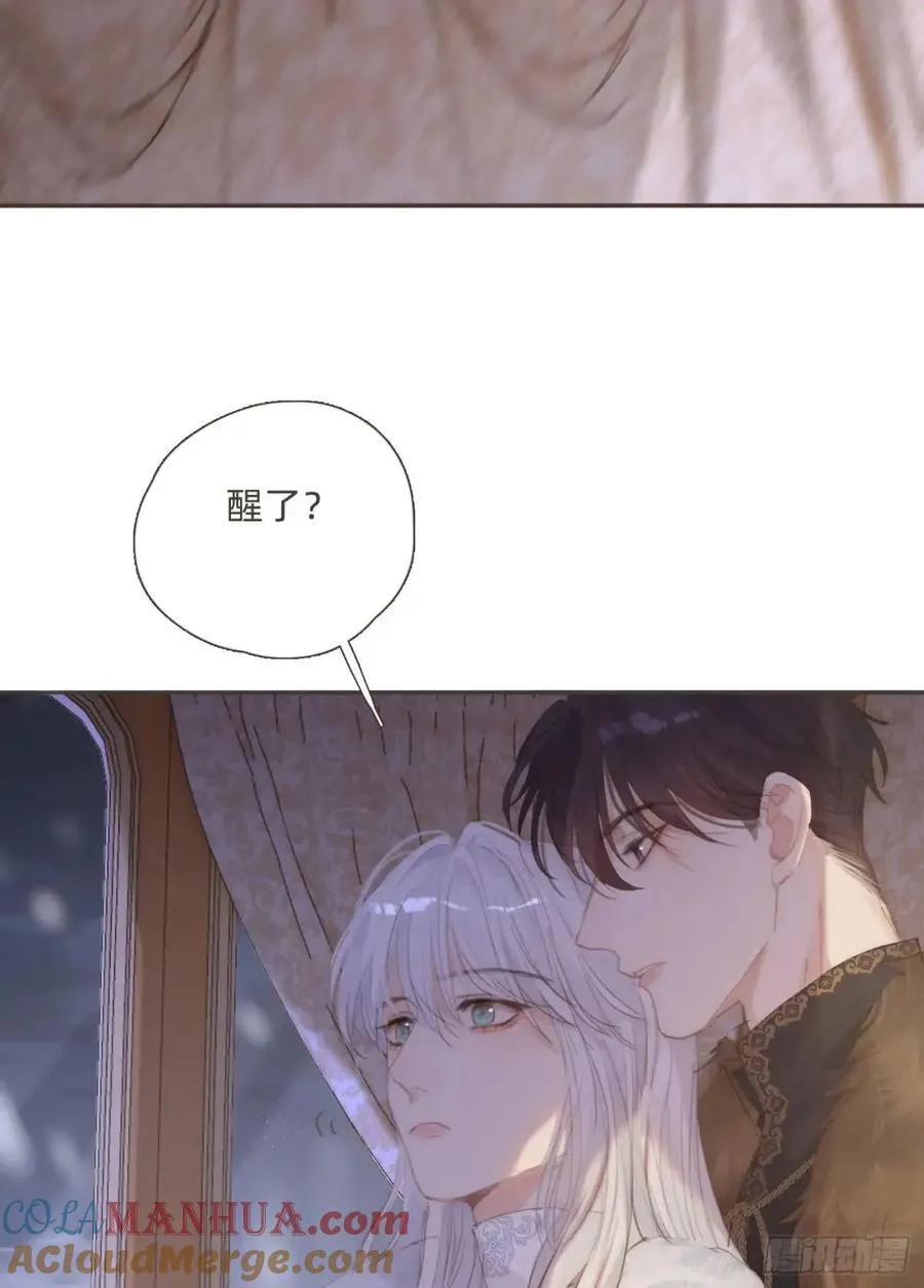 Ch.139 惆怅的心 第7页
