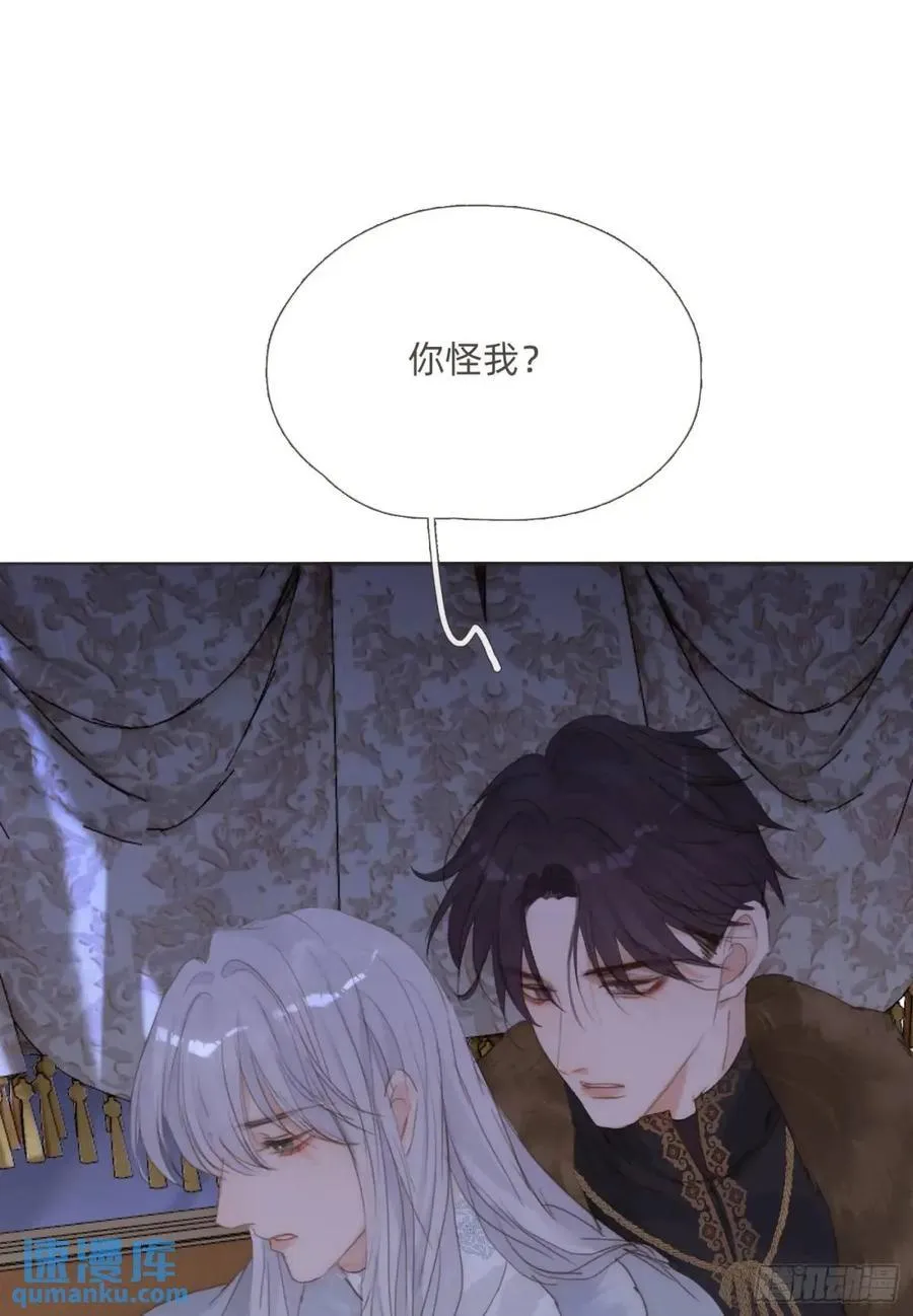 Ch.139 惆怅的心 第12页
