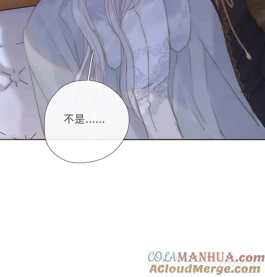 Ch.139 惆怅的心 第13页