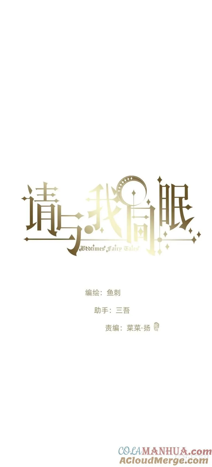 Ch.139 惆怅的心 第19页