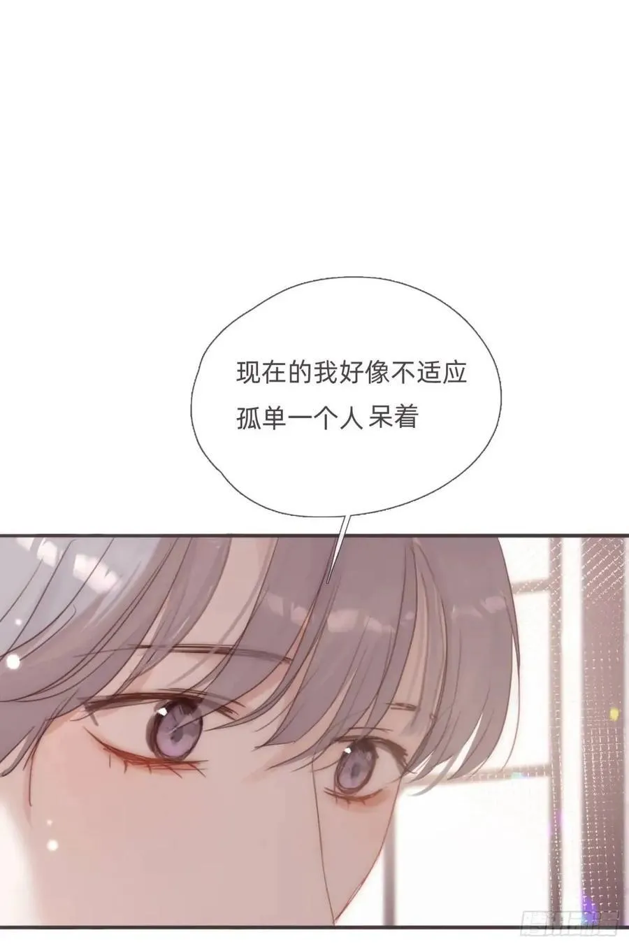 Ch.139 惆怅的心 第20页