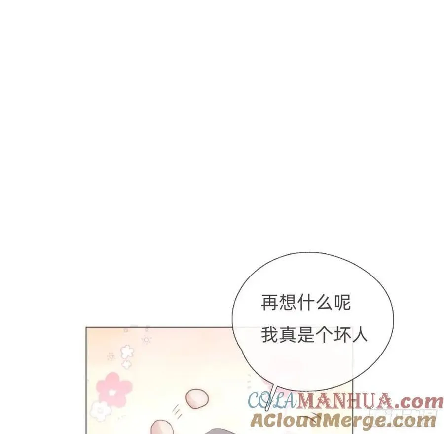 Ch.139 惆怅的心 第28页