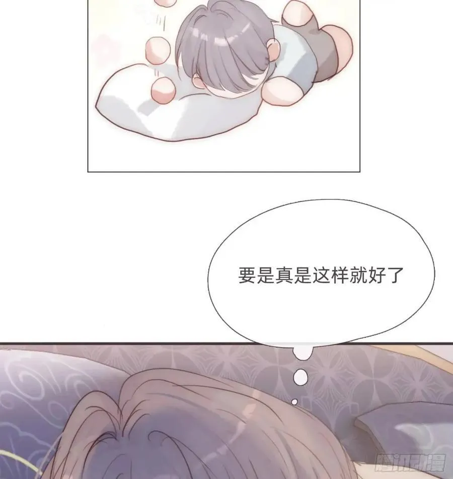Ch.139 惆怅的心 第29页