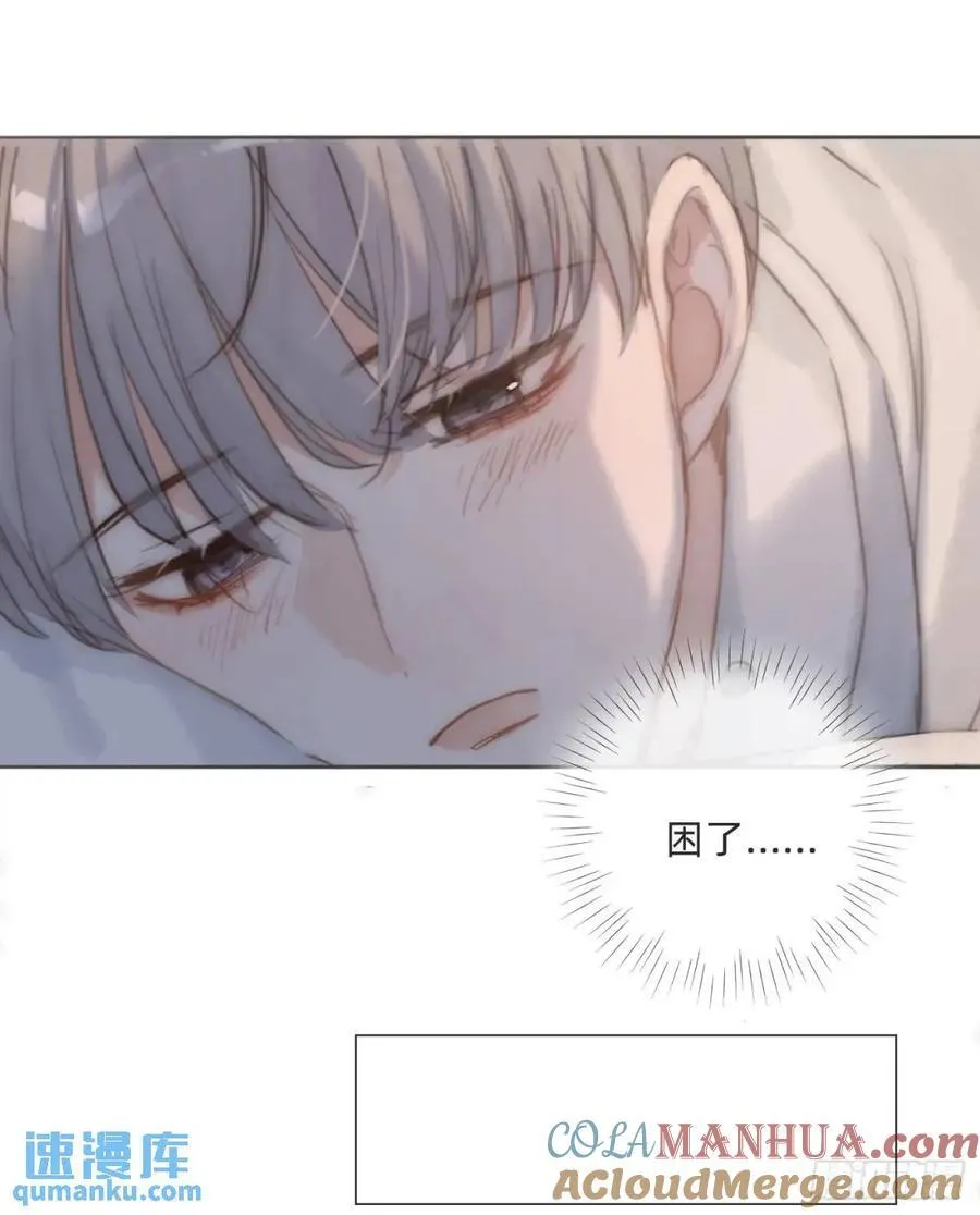 Ch.139 惆怅的心 第31页
