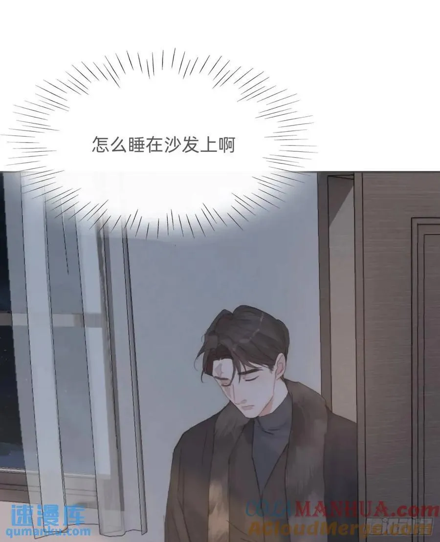Ch.139 惆怅的心 第34页
