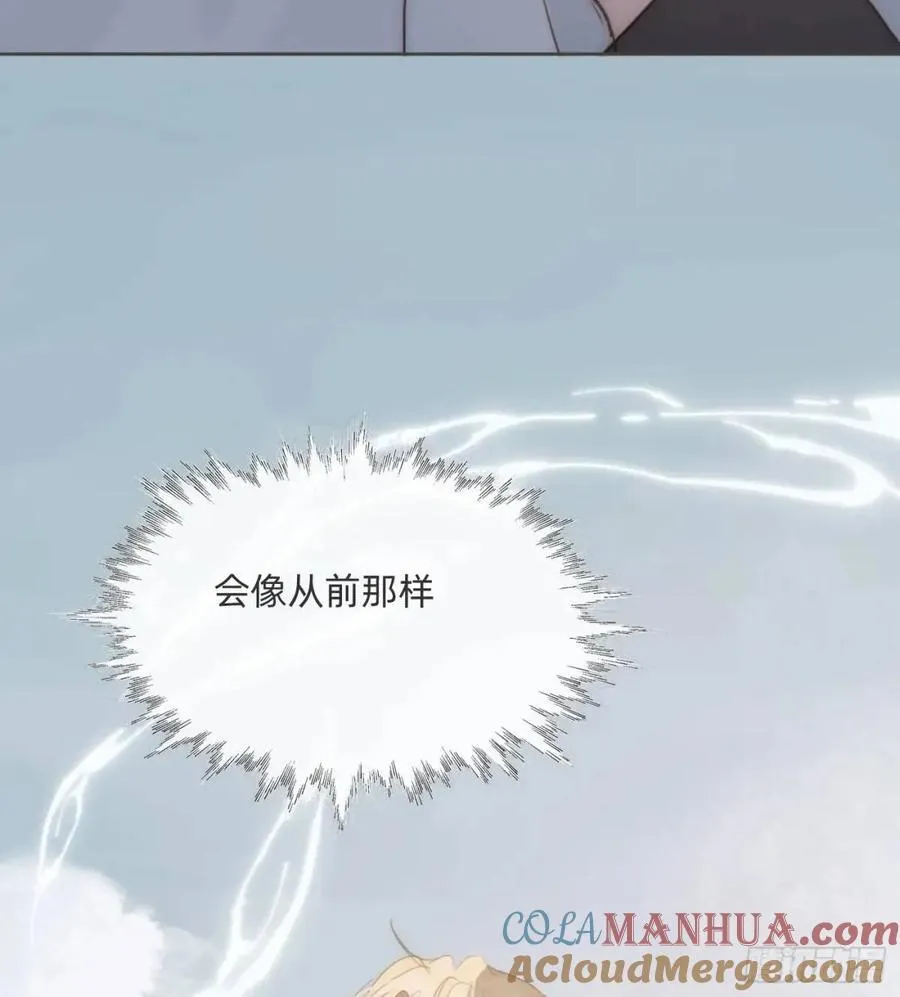 Ch.139 惆怅的心 第40页