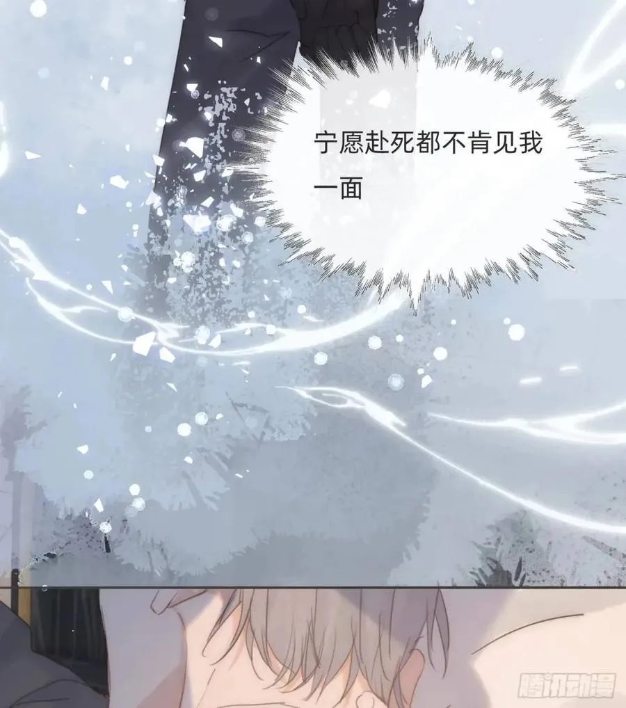 Ch.139 惆怅的心 第42页