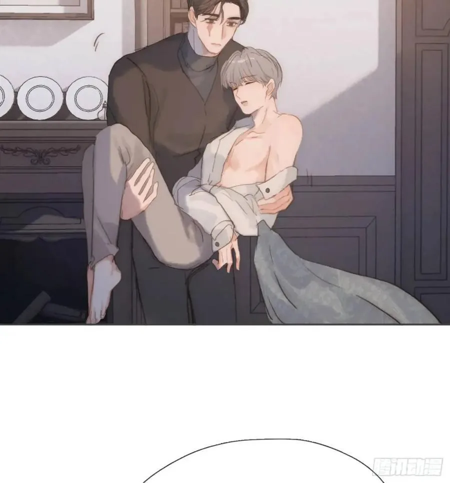 Ch.139 惆怅的心 第44页