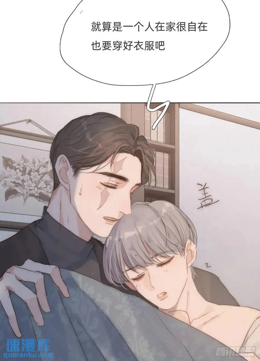 Ch.139 惆怅的心 第45页