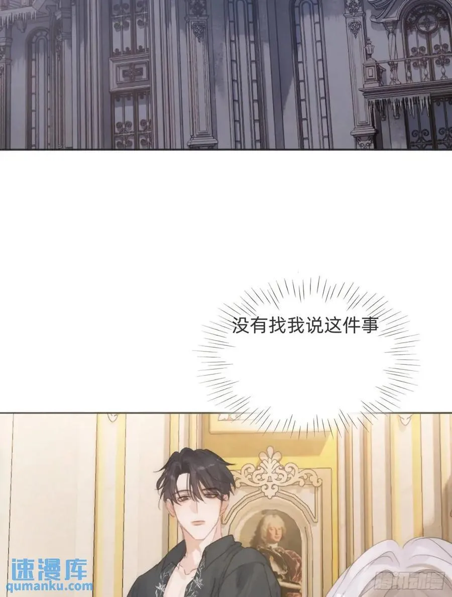 Ch.139 惆怅的心 第48页