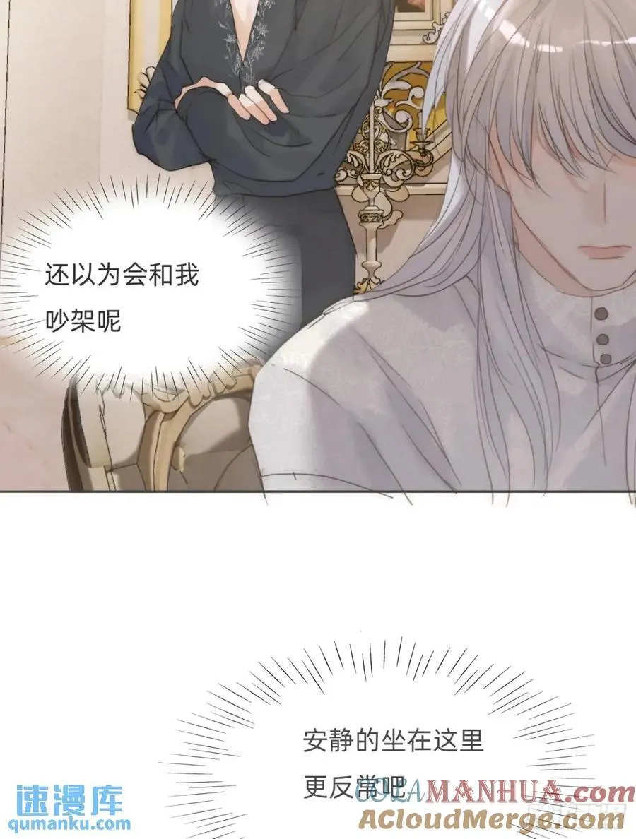 Ch.139 惆怅的心 第49页