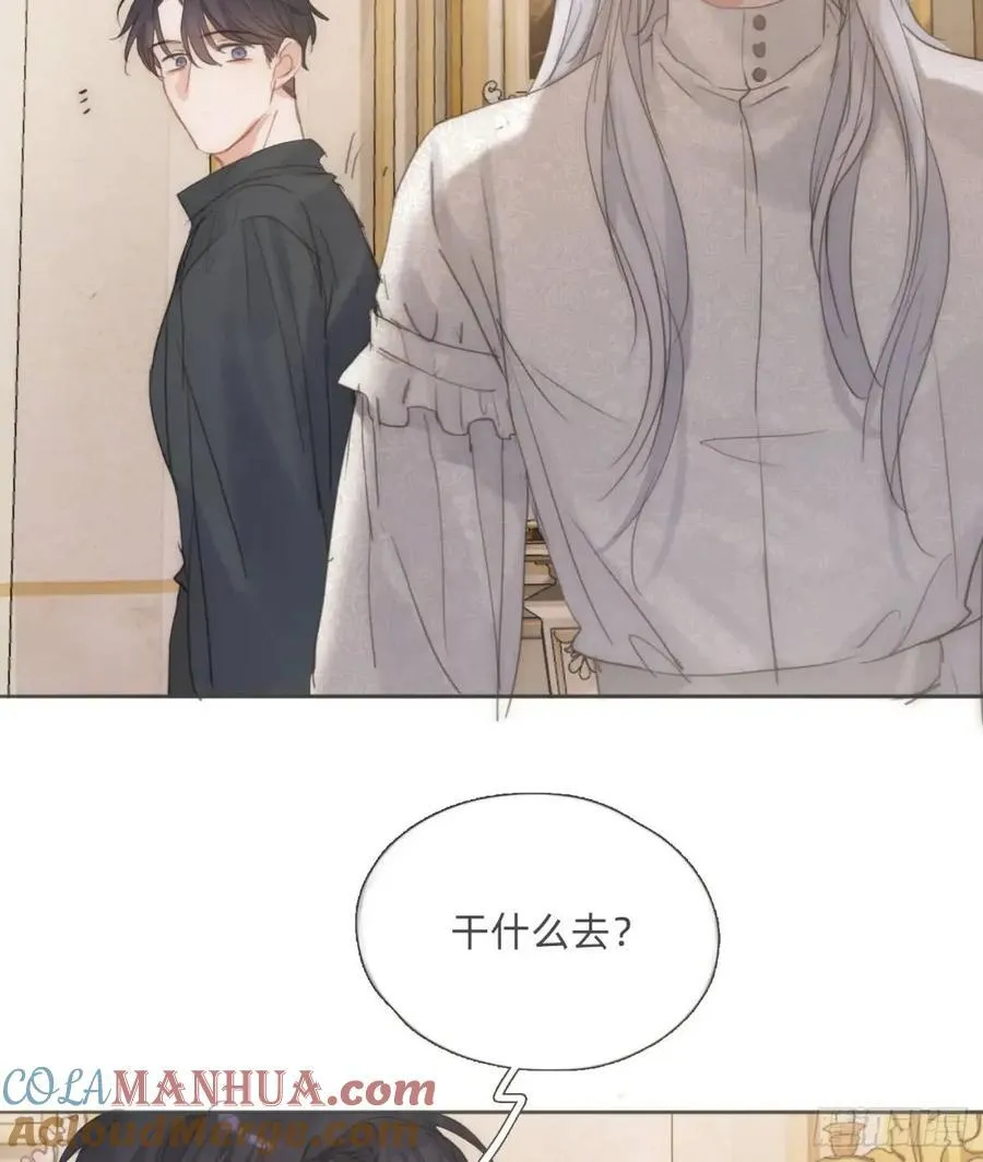 Ch.139 惆怅的心 第52页