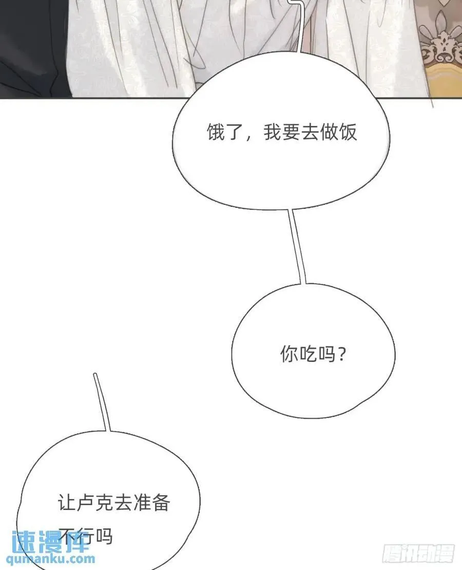 Ch.139 惆怅的心 第54页