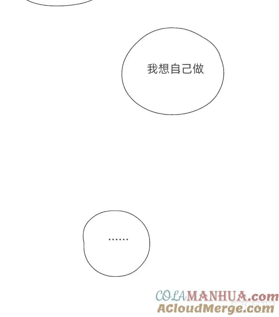 Ch.139 惆怅的心 第55页