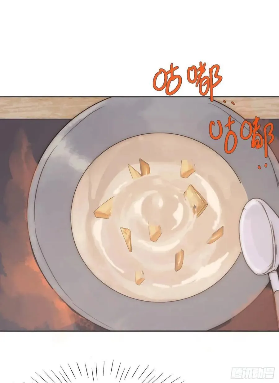 Ch.139 惆怅的心 第56页