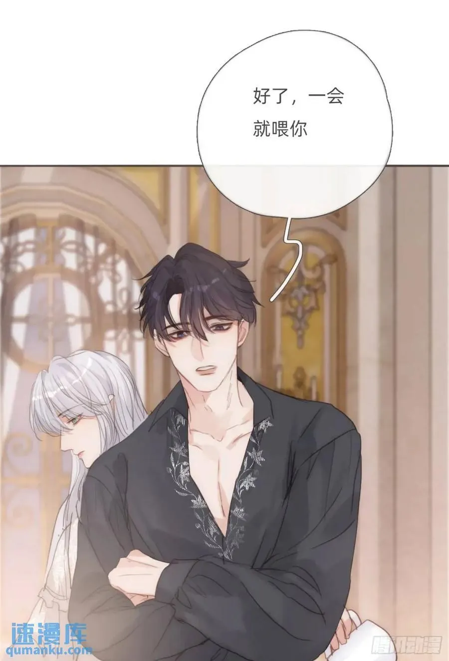 Ch.139 惆怅的心 第59页