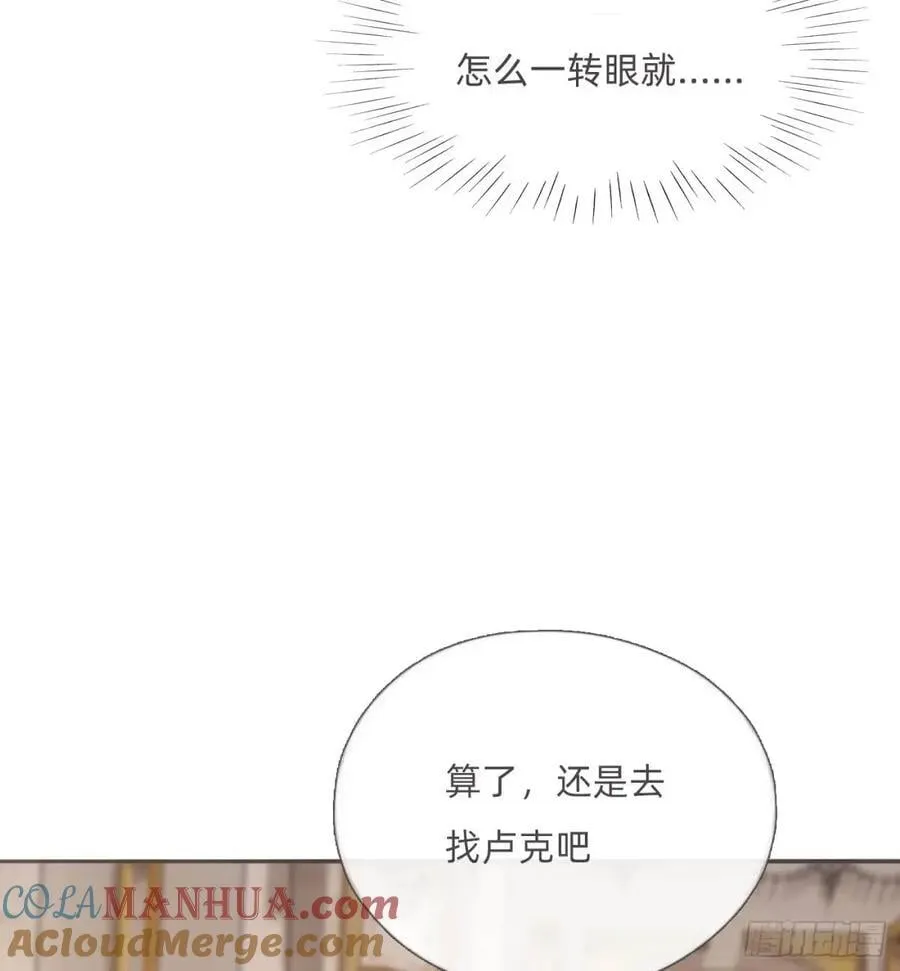 Ch.139 惆怅的心 第61页