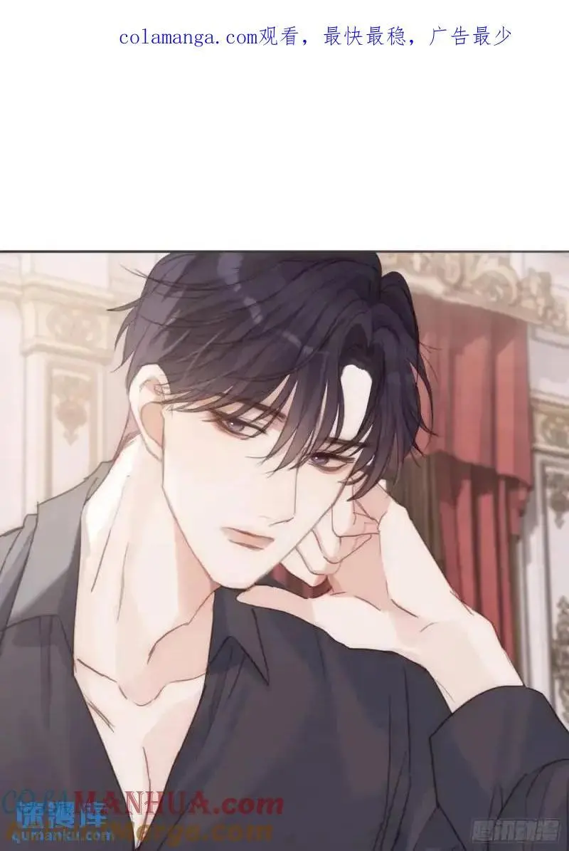 Ch.140 赌约 第1页