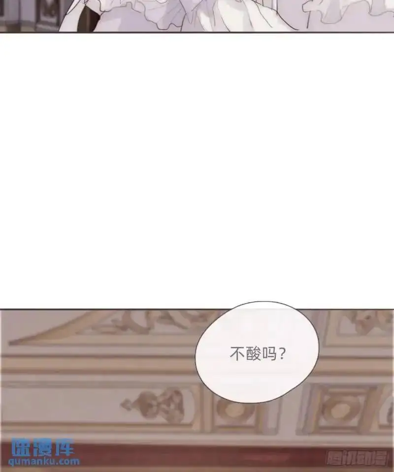 Ch.140 赌约 第3页