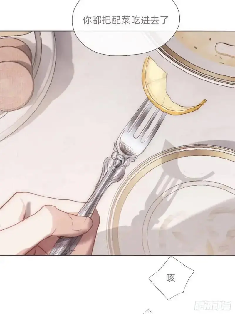 Ch.140 赌约 第5页